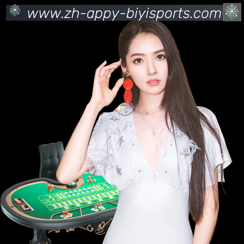 B体育APP下载品牌故事